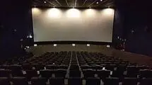 رد پای سیمای رنج بر پرده سینما