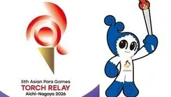 آغاز فراخوان انتخاب دوندگان حمل مشعل بازی‌های پاراآسیایی ۲۰۲۶