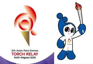 آغاز فراخوان انتخاب دوندگان حمل مشعل بازی‌های پاراآسیایی ۲۰۲۶