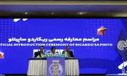 ساپینتو: هدفم در استقلال کسب تمامی جام‌هاست
