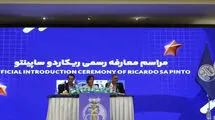 ساپینتو: هدفم در استقلال کسب تمامی جام‌هاست