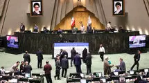 آغاز ششمین جلسه بررسی لایحه بودجه ۱۴۰۵