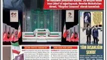 بازتاب گسترده مراسم تشییع رهبر شهید ایران در مطبوعات ترکیه + عکس 