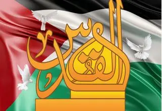 بیانیه وزارت میراث فرهنگی به مناسبت روز جهانی قدس