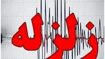 زلزله‌ای ۵.۲ ریشتری این منطقه را لرزاند