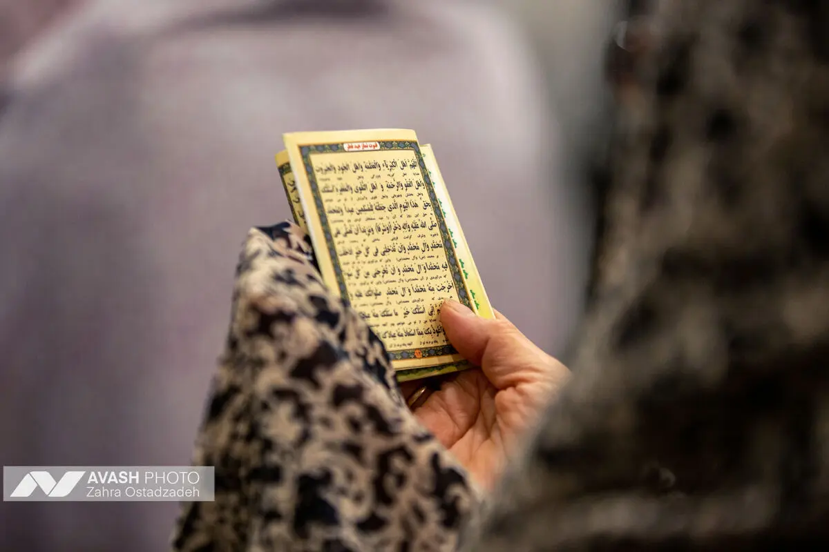 نماز عید فطر -