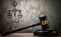 ۳۴ مورد از اموال ارزشمند مدیر شبکه صهیونیستی اینترنشنال در ایران توقیف شد
