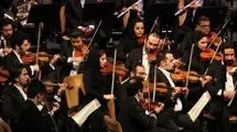 نظرسنجی از «مرا عاشق‌تر کن» ؛ اجرای ارکستر موسیقی ملی ایران در نگاه مخاطبان