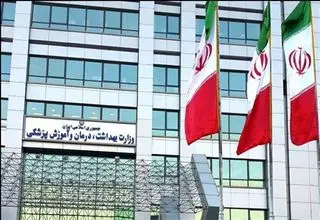 ابلاغ دستورالعمل مدیریت بهداشت محیط در ماه رمضان و عید نوروز سال ۱۴۰۴