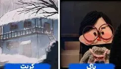 دو انیمیشن ایرانی به جشنواره یونان راه پیدا کردند