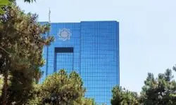 تکذیب خبرسازی درباره پلتفرم‌های آنلاین طلا توسط بانک مرکزی