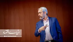 چهره جدید اقتصاد ایران 