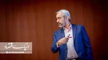 چهره جدید اقتصاد ایران 