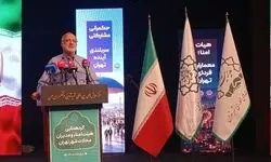 شهردار تهران: کاهش تولدها در تهران زنگ خطر است