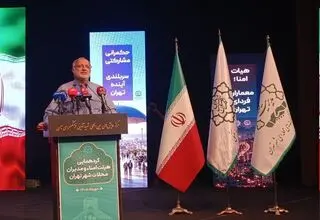 شهردار تهران: کاهش تولدها در تهران زنگ خطر است