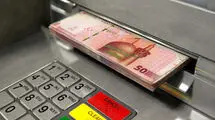 خبر جدید برای یارانه‌بگیران؛ زمان و مبلغ واریز یارانه خرداد مشخص شد