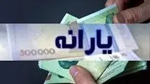 دهک‌بندی سنتی در آستانه کنار رفتن؛ سه واریزی مهم دولت کدامند؟