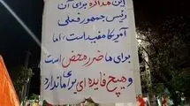 آغوش باز افراطیون برای جنگ