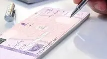 ۹۰ درصد چک‌ها در بهمن ماه گذشته وصول شد