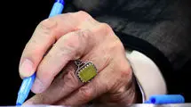 نماینده جدید ولی‌فقیه و مدیرمسئول مؤسسه اطلاعات منصوب شد