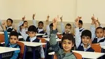 ثبت‌نام کلاس اولی‌ها از اول خرداد آغاز می‌شود