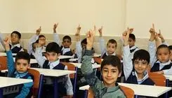 دریافت پول برای ثبت‌نام مدارس ممنوع