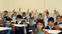 اطلاعیه فوری و مهم برای دانش آموزان