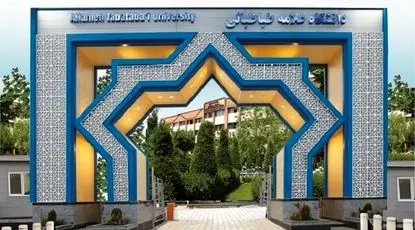 اطلاعیه دانشگاه علامه طباطبائی درباره برخی حواشی پیرامون آزمون جامع دوره دکتری
