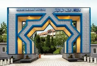 اطلاعیه دانشگاه علامه طباطبائی درباره برخی حواشی پیرامون آزمون جامع دوره دکتری