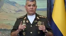هشدار وزیر دفاع ونزوئلا به آمریکا: در برابر تهدید نظامی سکوت نخواهیم کرد
