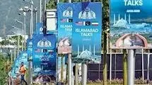 سناریوهای محتمل در مذاکرات اسلام‌آباد 
