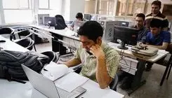 امروز آخرین مهلت ثبت نام بیمه گوشی و لپ تاپ دانشجویان