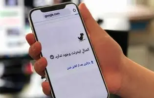  زندگی آفلاین؛ توقف شهروند در حفره قطعی اینترنت!