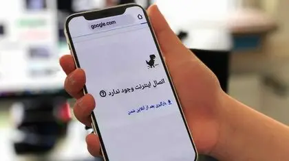  زندگی آفلاین؛ توقف شهروند در حفره قطعی اینترنت!