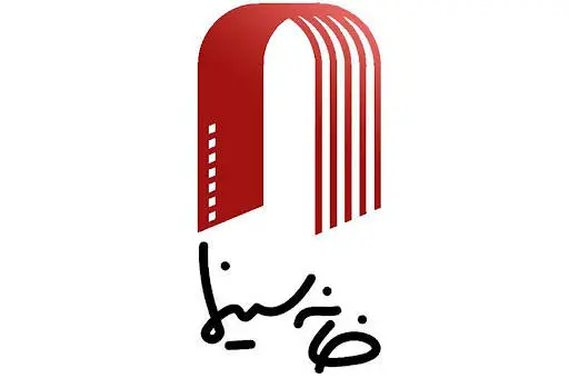 خبری از بیست‌ودومین جشن خانه سینما نشد