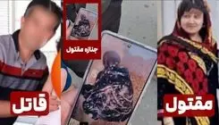 فیلم بازسازی صحنه قتل زن جوان گنبد کاووسی 