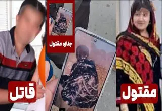 فیلم بازسازی صحنه قتل زن جوان گنبد کاووسی 