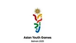 دوومیدانی‌کاران اعزامی به بازی‌های آسیایی جوانان مشخص شدند