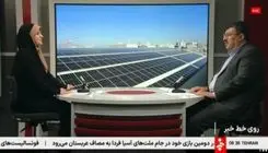 تولید برق در حوزه پشت بام‌های خانگی به ۱۳۰ مگاوات خواهد رسید