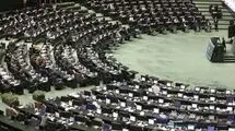 مجلس: اصلاحات شورای نگهبان در طرح احکام نامعتبر ایثارگران اعمال شد