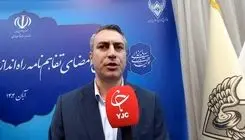 پروازهای جدید به اروپا برقرار می‌شود