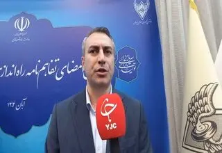 پروازهای جدید به اروپا برقرار می‌شود
