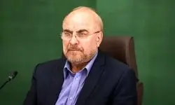 قالیباف: با اعتراف رسمی ترامپ مراکز و نیرو‌های آمریکایی در کل منطقه هدف مشروع ما است