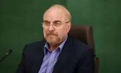 دیدار رئیس مجلس با فعالان اقتصادی ایرانی