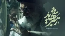 زمان برگزاری مراسم بزرگداشت رهبر شهید در تهران/ جزئیات