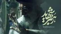 زمان برگزاری مراسم بزرگداشت رهبر شهید در تهران/ جزئیات