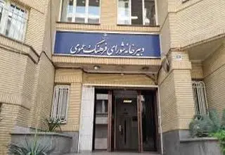 بازخوانی مسیر ۴۰ ساله دیالوگ با اصحاب فرهنگ