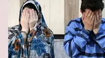 رابطه پنهانی زن شوهردار تهرانی با پسر جوان رنگ خون گرفت 