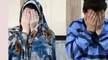 رابطه پنهانی زن شوهردار تهرانی با پسر جوان رنگ خون گرفت 