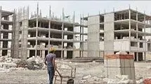 عرضه مسکن فرو نشست 